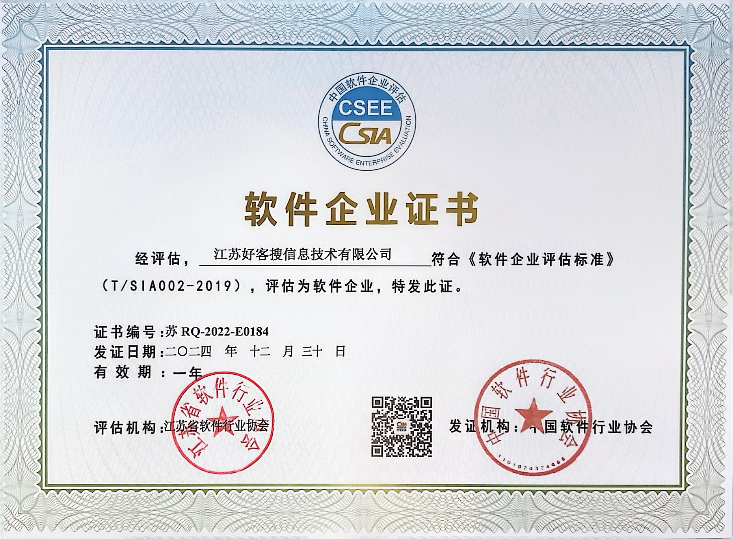 彭州关键词排名怎么做?